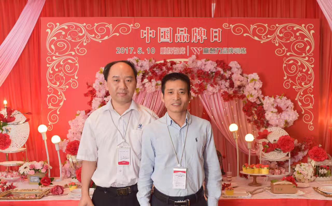 慶賀“中國品牌日”標(biāo)識(shí)出爐，積極響應(yīng)號(hào)召創(chuàng)品牌
